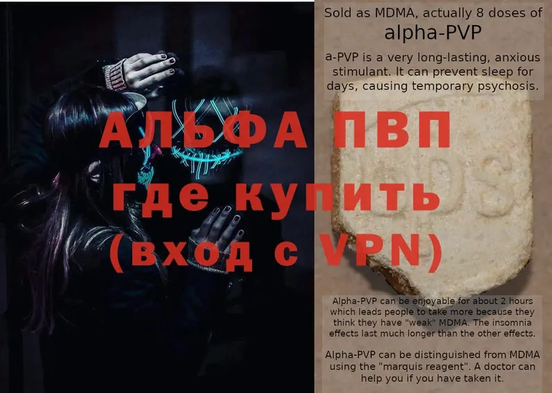 Виды наркоты Курчатов Гашиш  Конопля  blacksprut сайт  МЕФ  Cocaine  Alpha PVP 