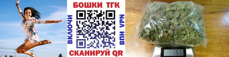 Купить наркотики Курчатов Cocaine APVP Гашиш
