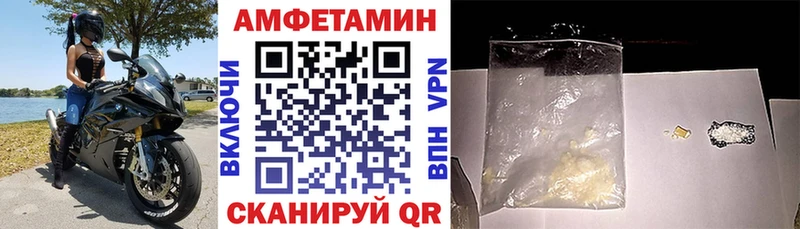 hydra как войти  Курчатов  АМФ Premium 