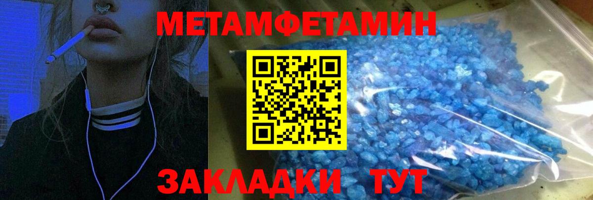 Amphetamine  Вход с VPN  Amphetamine  Курчатов  Амфетамин Розовый 