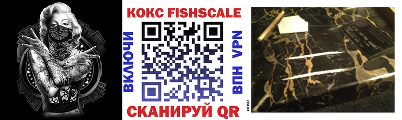 Кокаин Колумбийский  Курчатов 