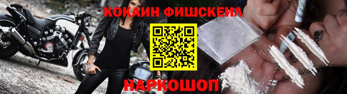 Cocaine Боливия  COCAIN Columbia  Курчатов  сколько стоит  Вход с VPN 