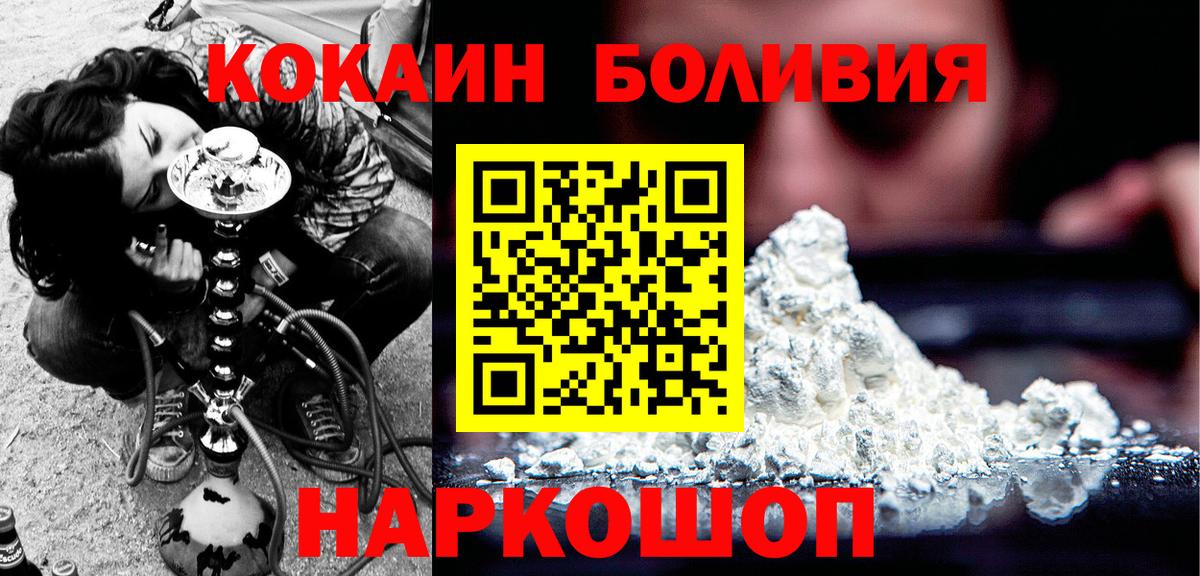 COCAIN 98% Курчатов