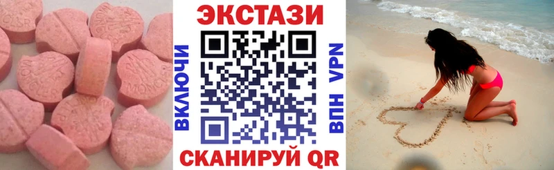 Экстази круглые нарко площадка формула Курчатов