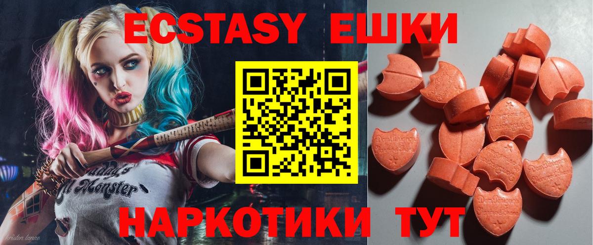 Курчатов  Экстази Дубай  Вход с VPN  Экстази  МЕГА онион  ЭКСТАЗИ 280мг 