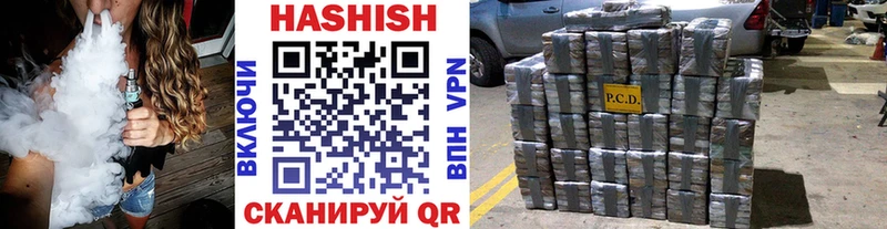 Гашиш 40% ТГК  наркота  Курчатов 