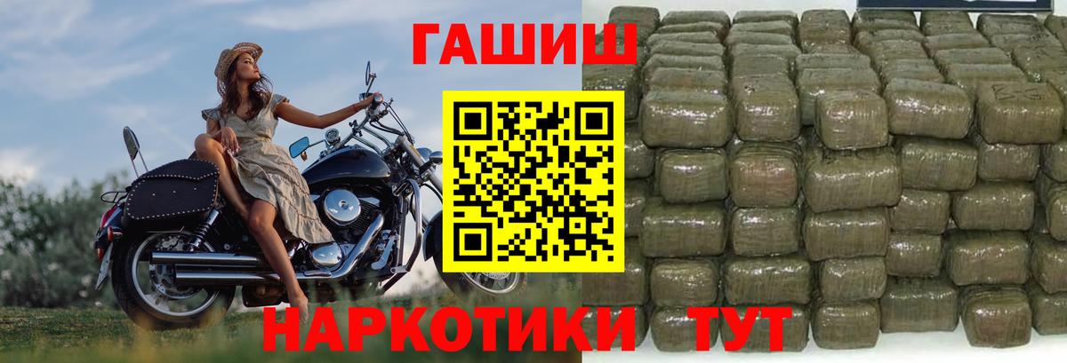 МЕТАДОН Курчатов