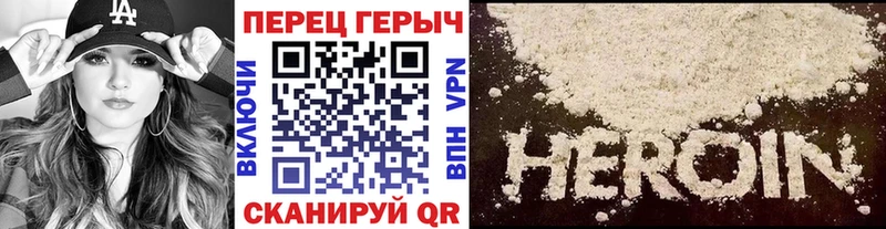 что такое   Курчатов  kraken ТОР  Героин афганец 