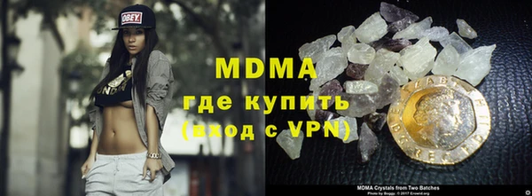 МДМА Новозыбков