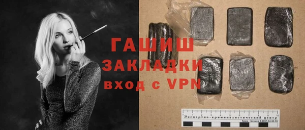 дистиллят марихуана Новокубанск