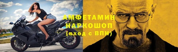 МДМА Новозыбков