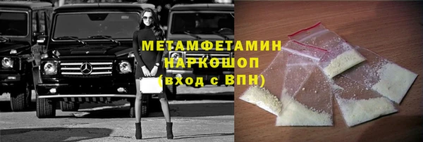 МДМА Новозыбков