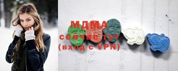 мдма Новодвинск