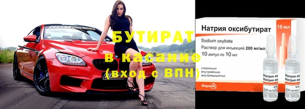 МДМА Новозыбков