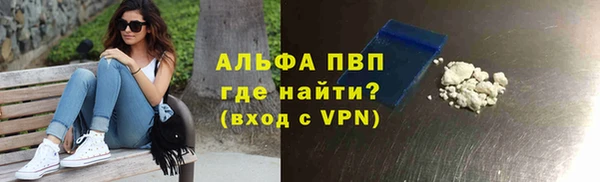 МДМА Новозыбков