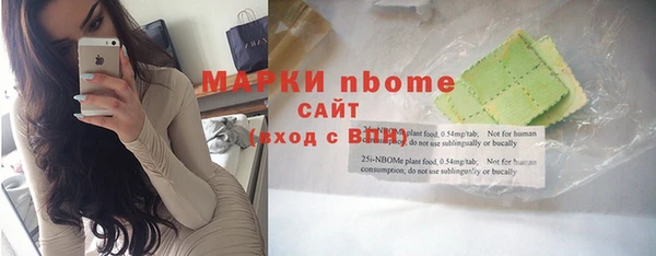 МДМА Новозыбков