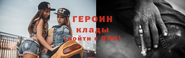 МДМА Новозыбков