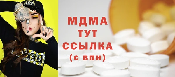 МДМА Новозыбков