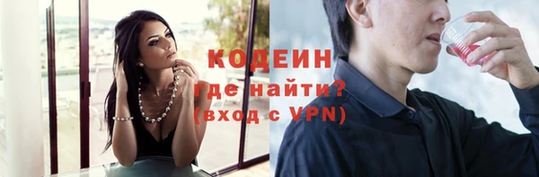 дистиллят марихуана Новокубанск