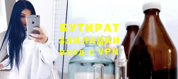 дистиллят марихуана Новокубанск