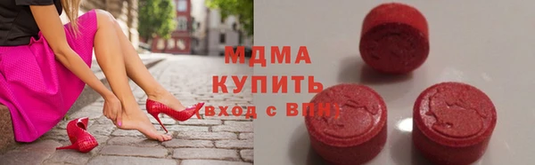 дистиллят марихуана Новокубанск