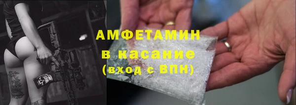 дистиллят марихуана Новокубанск
