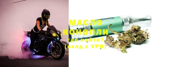 дистиллят марихуана Новокубанск