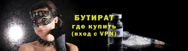 МДМА Новозыбков