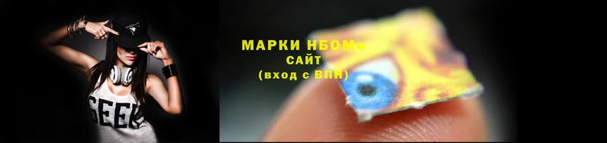 мдма Новодвинск