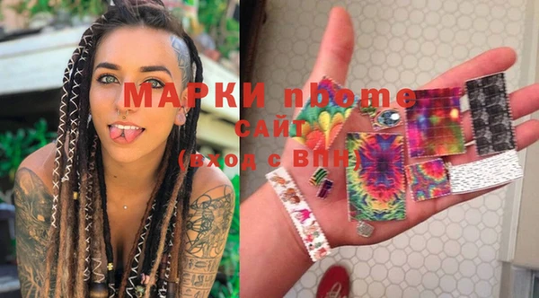 дистиллят марихуана Новокубанск