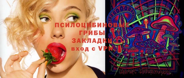 дистиллят марихуана Новокубанск