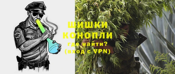 МДМА Новозыбков