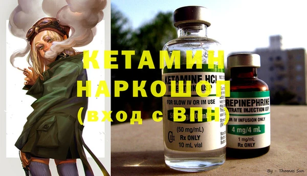 дистиллят марихуана Новокубанск