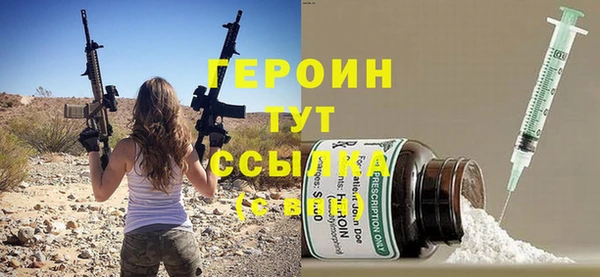 МДМА Новозыбков