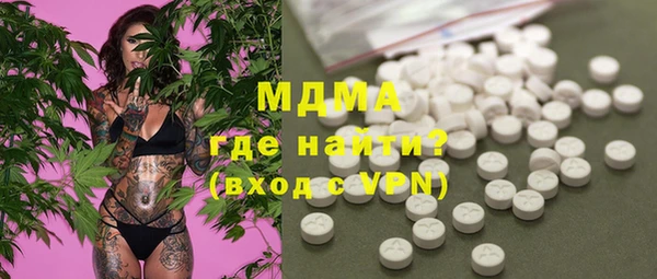дистиллят марихуана Новокубанск