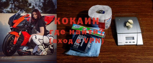 дистиллят марихуана Новокубанск