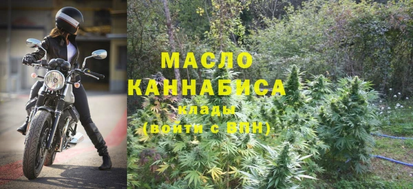 МДМА Новозыбков