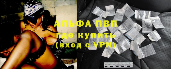 дистиллят марихуана Новокубанск
