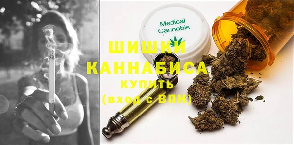 дистиллят марихуана Новокубанск
