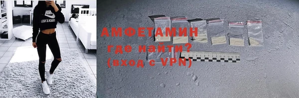 дистиллят марихуана Новокубанск