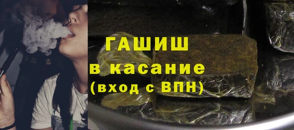 дистиллят марихуана Новокубанск