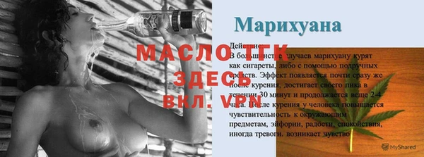 дистиллят марихуана Новокубанск