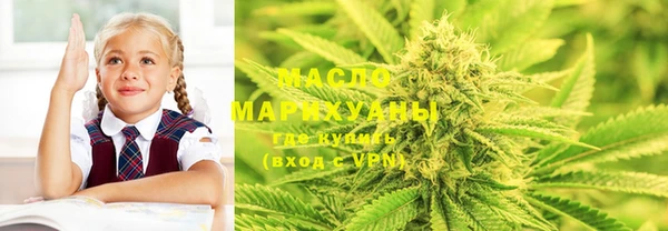 дистиллят марихуана Новокубанск
