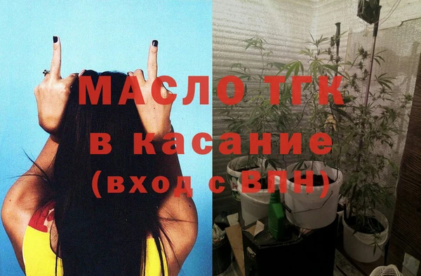 дистиллят марихуана Новокубанск