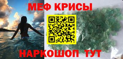 мефедрон Дубна