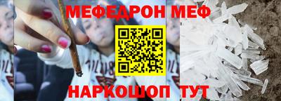 мефедрон Дубна