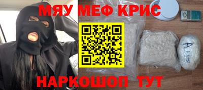 круглые Донской
