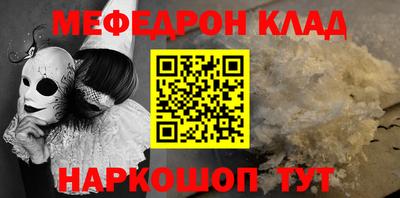 круглые Донской