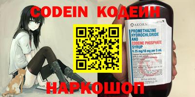альфа пвп VHQ Донецк