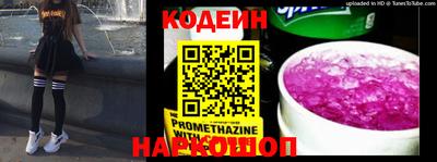 альфа пвп VHQ Донецк